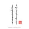 Artistic vertical block script