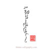 Simple and meaningful tattoo design