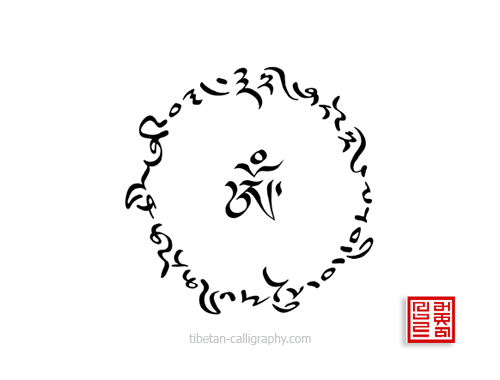 Meaningful tattoo : Tibetan circle - Online designs by a true artist