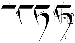 ta tibetan letter drawing