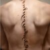 tibetan male cursive tattoo