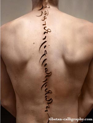 Tibetan calligraphy for quality tattoo- vertical cursive front