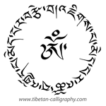 1010 Free Download Tattoo Png Om Idea Tattoo Images