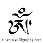 OM Tibetan tattoo
