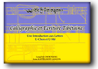 Livre écrit par Lungtok Choktsang, maître calligraphe tibétain sur l'art de dessiner les lettres tibétaines