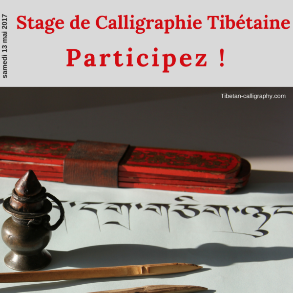 atelier de calligraphie tibétaine