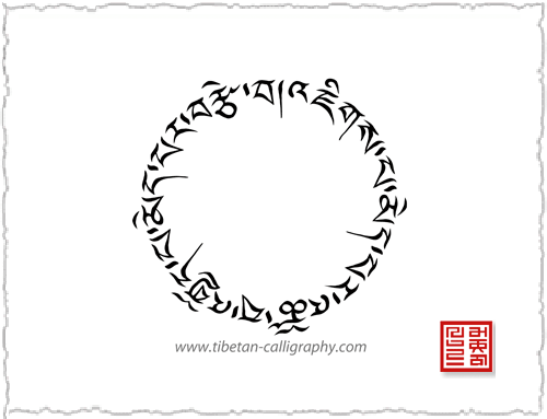 Tibetan tattoos, Translations & Designs in Tibetan script