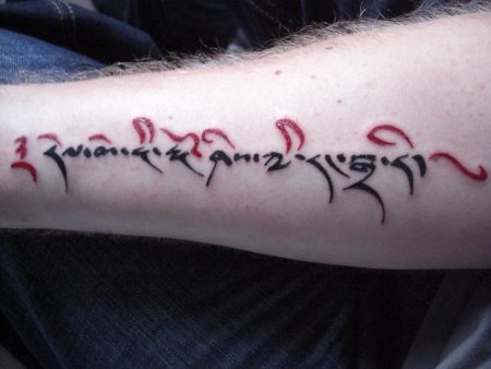 Red letter cursive tattoo: Translation from English to Tibetan