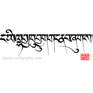 joined-up writing tibetan tattoo